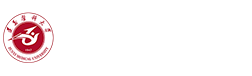 遵义医科大学